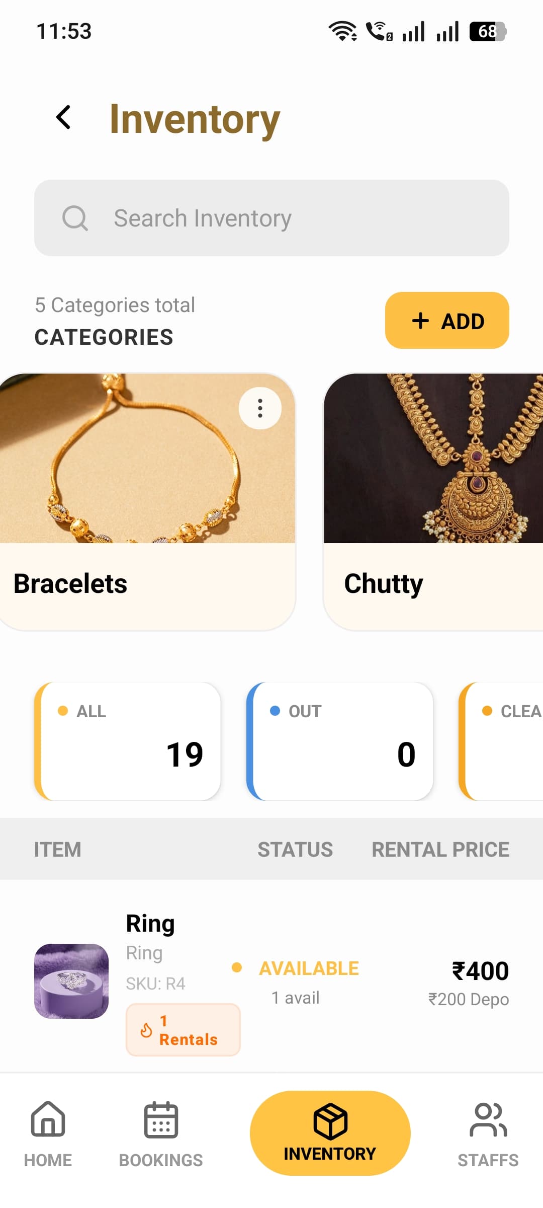 Inventory screen with product categories and stock status counts